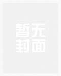【西幻】惡狼